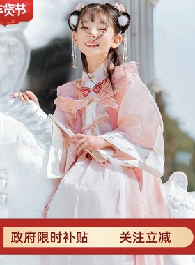 2024夏季新款女童汉服女儿粉紫色宋制中国风古装唐朝云肩马面裙