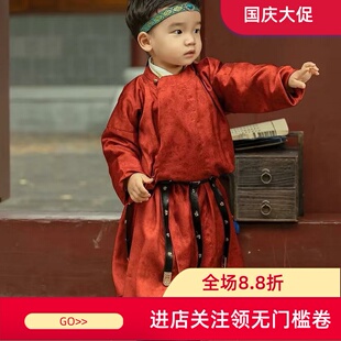 男童汉服中国风长袍古装唐制儿童小公子长袖少爷宝宝红色圆领袍子