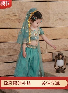 女童汉服新疆蓝色异域风女宝宝敦煌风旅拍民族风印度舞阿拉丁神灯