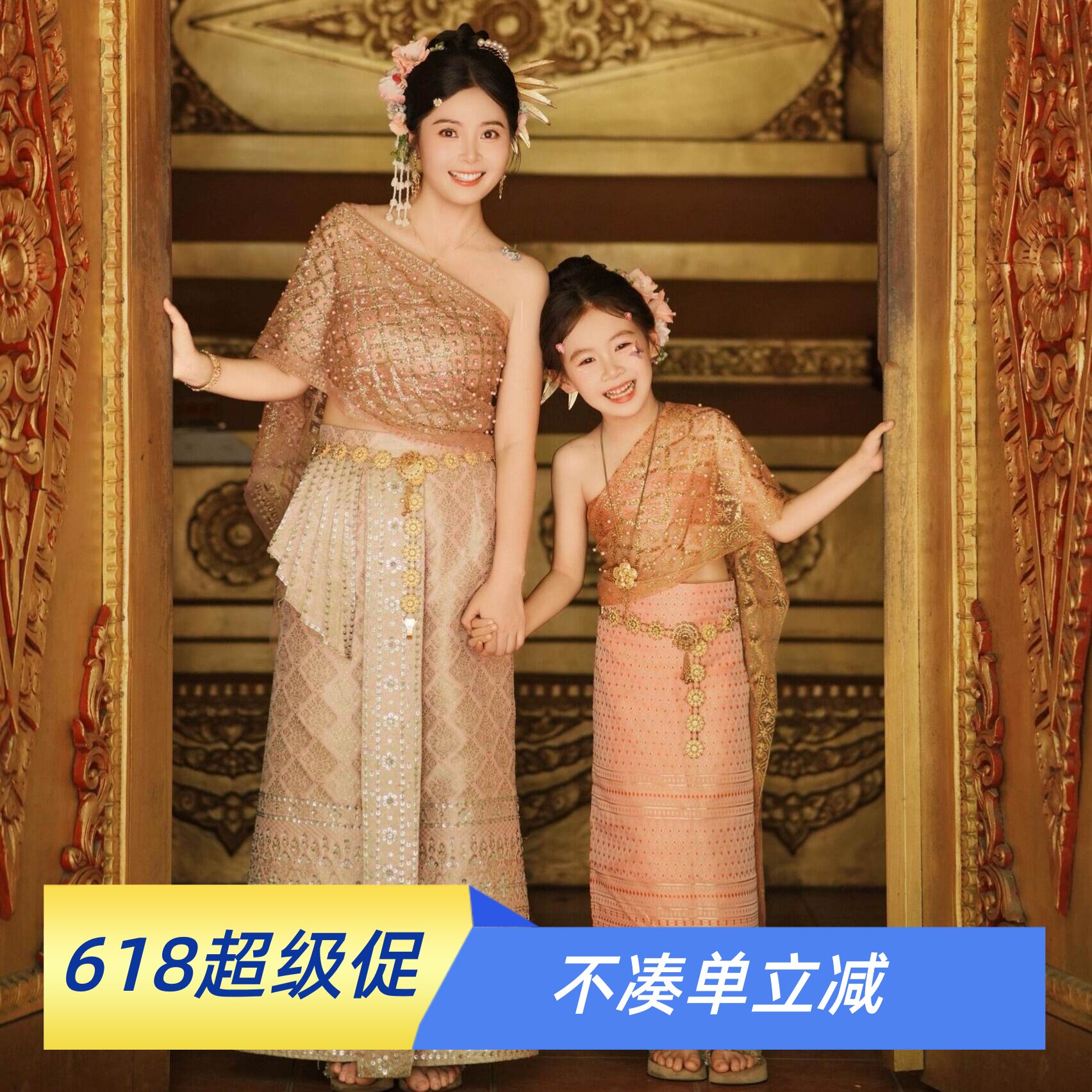 亲子装粉色傣族母女烫金披纱影楼走秀泰国旅行装泰国云南西双版纳