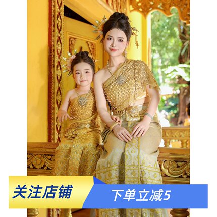 傣族少数民族亲子装云南西双版纳旅拍母女装金色泰国旅拍服演出服