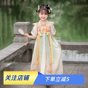 女童汉服儿童古装长袖连衣襦裙中国风小女孩唐朝刺绣橘绿表演服装