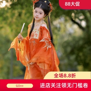 汉服超仙连衣裙红色锦鲤女童国风童装春夏古风吊带裙套装仙气绝美