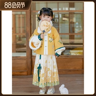 女童汉服新年服拜年服明代小女孩黄色外套马面裙呢套装加绒加厚冬
