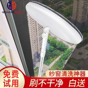 纱窗清洗神器家用长柄多功能清洁刷子除尘免拆洗玻璃双面擦可伸缩
