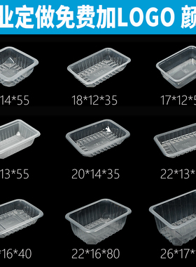 利强锁鲜盒外卖打包盒一次性外卖打包盒食品包装盒蛋糕包装盒