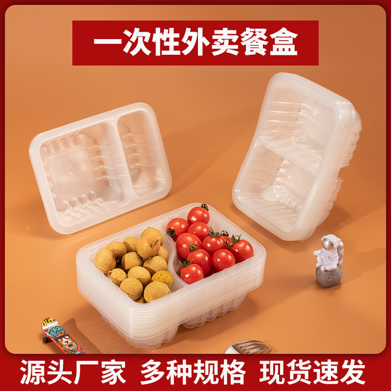 利强打包盒高透加厚材质