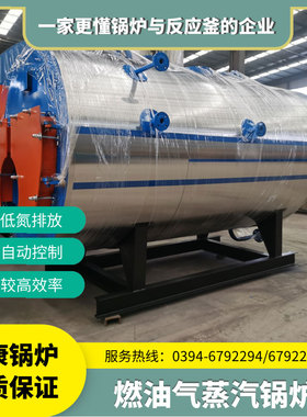 供应立式燃气蒸汽锅炉燃气锅炉的分类太康锅炉
