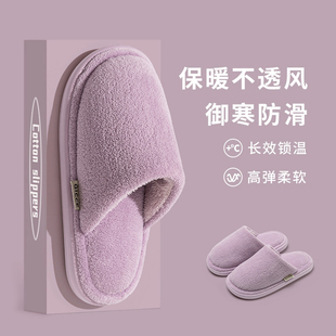 家用情侣室内居家秋冬季棉拖鞋厚底保暖地板防滑男女毛毛加绒静音