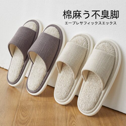 日式情侣亚麻拖鞋女夏季室内家居棉麻防滑家用男吸汗木地板四季春