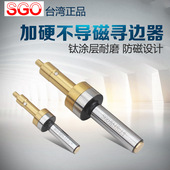 高精度cnc光电鸣音式 台湾SGO无磁分中棒 寻边器 对刀仪器铣床防磁