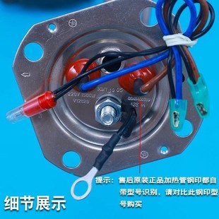 ES60H 用 ES50H 适用海尔电热水器加热管发热管镁棒配件ES40H