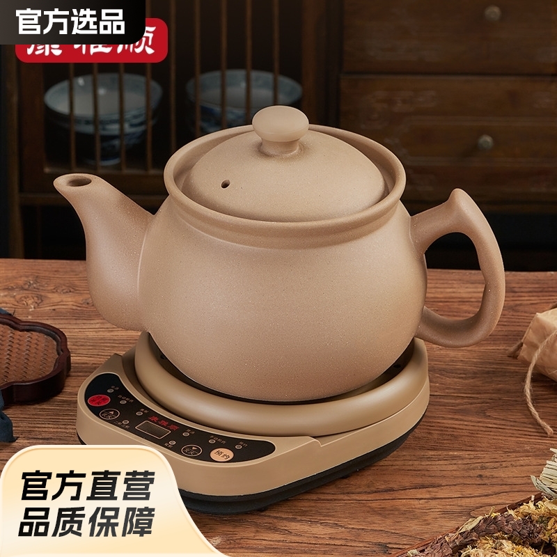 康雅顺煎药壶中熬药锅全