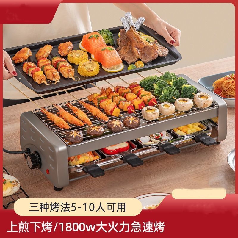 电烧烤炉家用双层架烤盘
