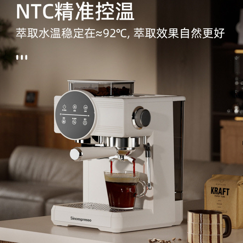 咖啡机家用小型意式半自动研磨一体冷热双萃智能触控打奶泡供应链