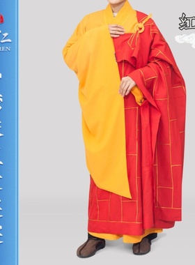 新品祥仁僧服紫色红色咖啡色祖衣法师袈裟住持方丈大和尚搭衣二十