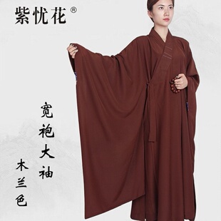 新品紫忧花高档广袖皈依海青居士服男女夏季款大袖海清和尚衣僧服