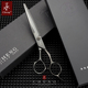 承剪专业美发剪刀发型师专用理发店剪头发平剪理发剪发廊专用A1