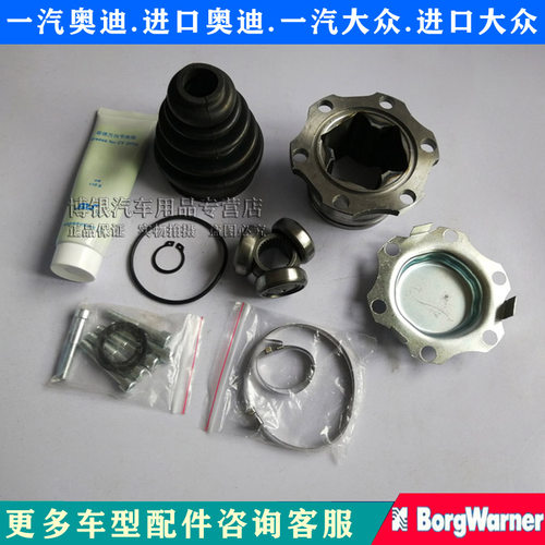 老宝来经典内球笼总成高尔夫4