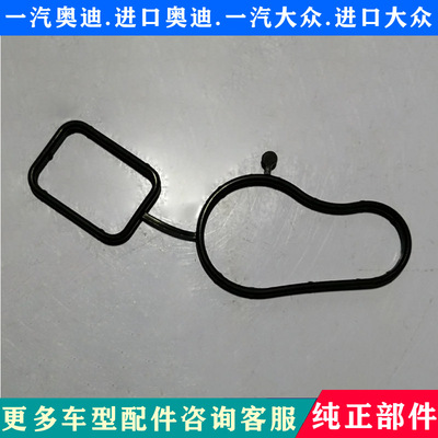 适配奥迪A4L B8 Q5 A6L C72.0T 迈腾新萨特帕途观EA888二代水泵垫