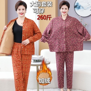 加绒保暖内搭秋衣秋裤 女秋冬季 奶奶衣服 套装 中老年妈妈加肥加大码