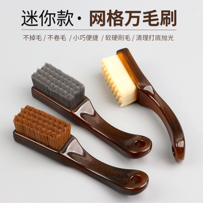 迷你便携款鞋刷鞋碳灰硼硬万毛竹炭软万毛核桃包浆三件套纳米刷子