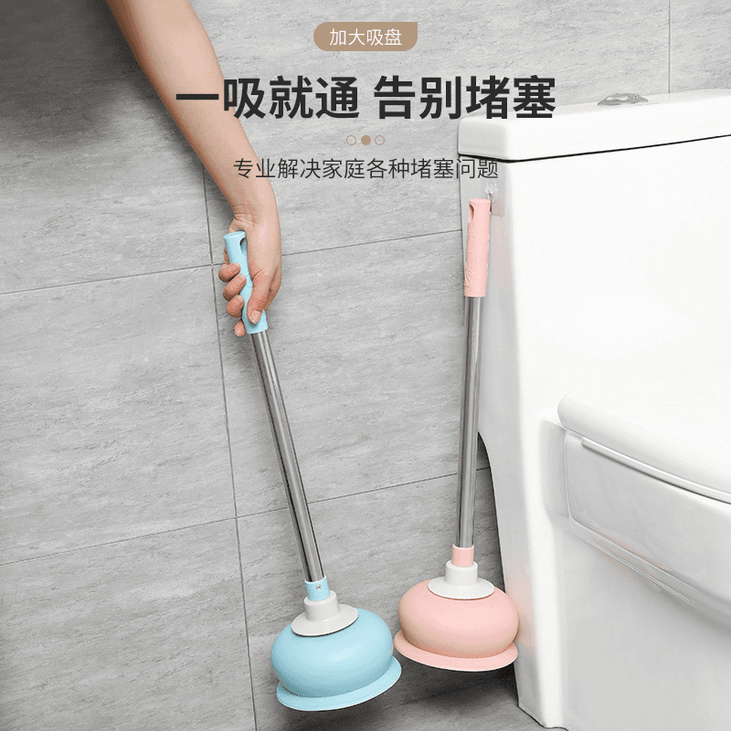 马桶疏通器皮搋子吸盘马桶塞下水道拔子马桶抽堵塞工具通厕所神器