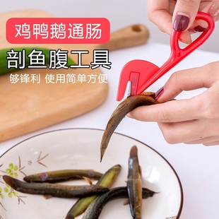 通肠器鸭肠刀鸡肠刀开肠器杀黄鳝泥鳅鱼破肠神器剖鸡鸭鹅肠