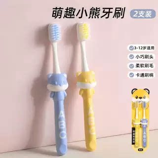儿童软毛牙刷3到12岁3—6岁牙刷儿童宝宝牙刷幼儿牙刷软毛6-12岁