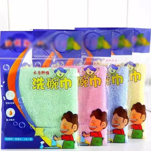 油利除家用加厚洗碗巾