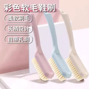 刷软毛鞋 家用洗鞋 鞋 刷子不伤鞋 神器 清洁刷子洗衣服 专用刷子刷鞋