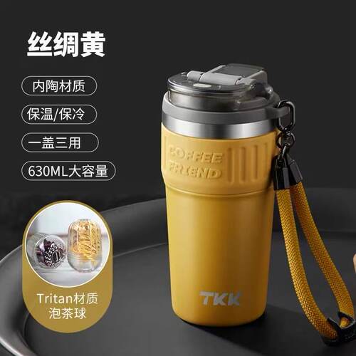 TKK保温杯陶瓷内胆咖啡杯男士生款便携车载保冷不锈钢吸管水杯子