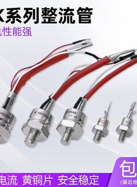 快速螺旋二极管晶闸管KK5A/KK10A/KP200A 20A/50A/100A/30A