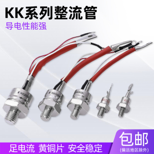 100A 快速螺旋二极管晶闸管KK5A 30A 50A 20A KK10A KP200A