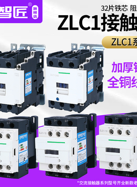 交流接触器 CJX2D09 D12D18D25 D32 D38 D65 D50 LC1D95M7C Q7C