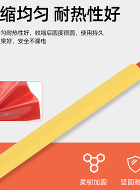 102pcs彩色双壁带胶热缩套管组合 3倍热缩套管带胶热缩管 组盒装