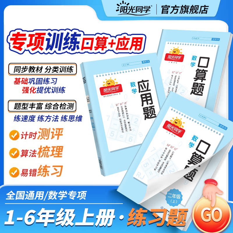 商品图