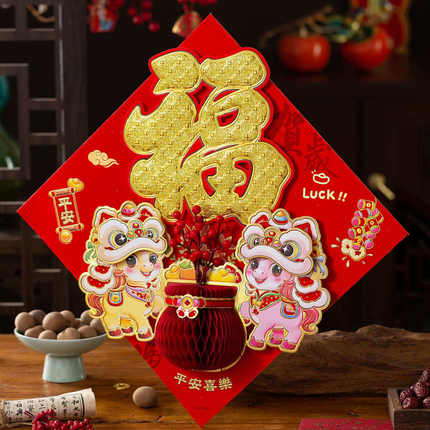 纸花红果款福字门贴-2026新款