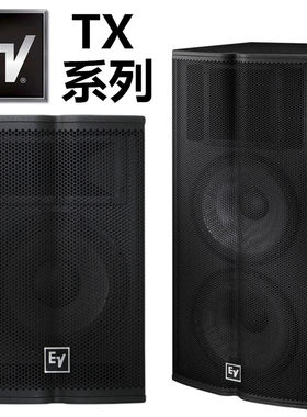 EVTX1152专业音箱单双寸