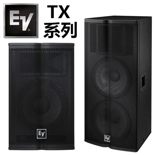 EVTX1152专业音箱单双寸