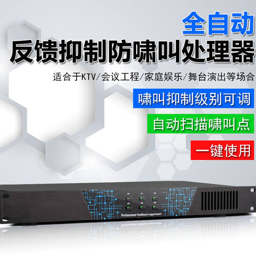 专业舞台演出话筒一键防