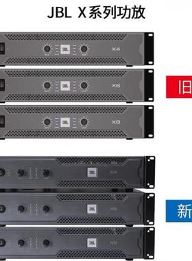 JBL X4/X6/X8 vx8系列800W功放机卡拉OK功放KTV专业舞台后级功放