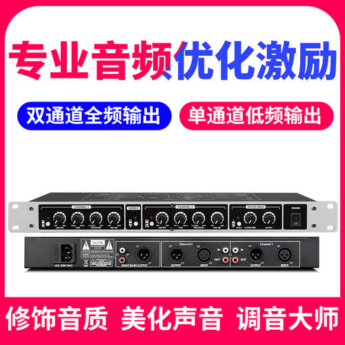 DKA专业人声效果器带独