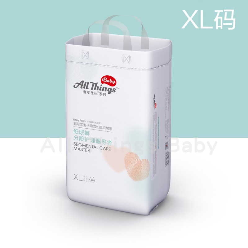 All Things Baby童年密码超薄小内裤式纸尿裤XL码44片装