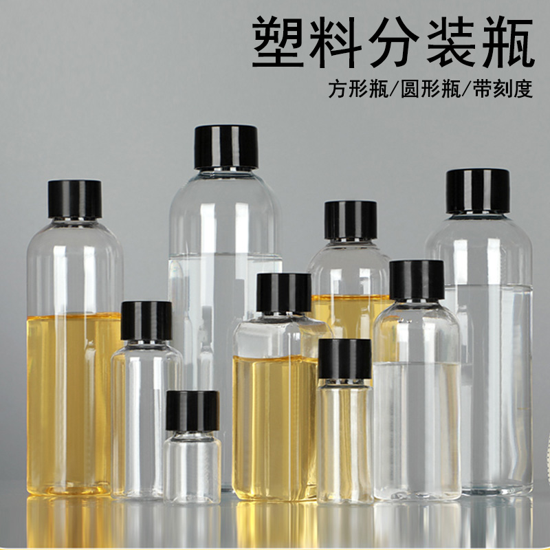 5/500膏霜带刻度方形塑料分装瓶