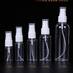10 20 30 50 100毫升带刻度透明喷雾瓶清洁细雾瓶化妆水分装空瓶