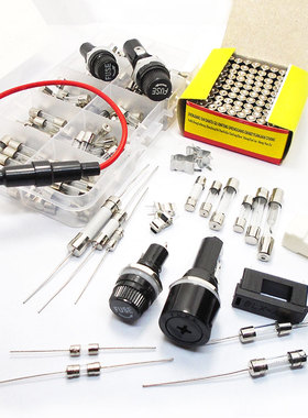 保险丝管5*20陶瓷玻璃保险管座熔断器250V 1A2A3A5A10A20A15A 30A