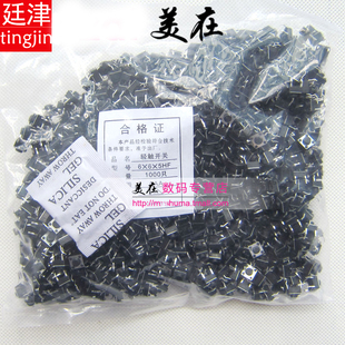 轻触开关 6*6*5mm铜脚4脚电视机/电磁炉用微动按键开关 1000只/包