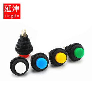 502圆头自复位无锁短款 R13 开孔12mm常开按通点动按钮开关 502