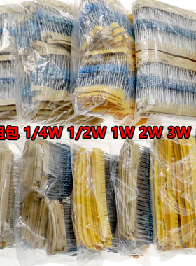 5W3W2W1W金属膜碳膜五/四色环电阻1/10/330欧1K2.2K4.7K10K200K1M